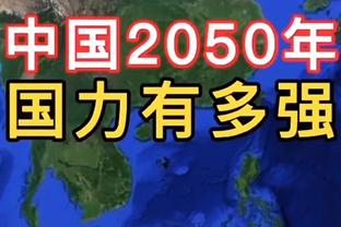 尤文总监：冬窗不会疯狂寻求引援，现有阵容足以应对两球员的禁赛